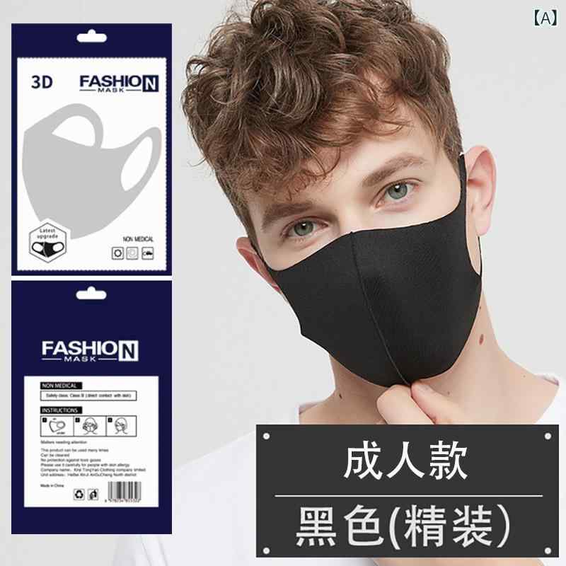 防塵 氷 糸 綿 ニット マスク 黒 卸売り 男女 春 夏 冬 日焼け 止め 防水 通気 水洗い 可能 マスク
