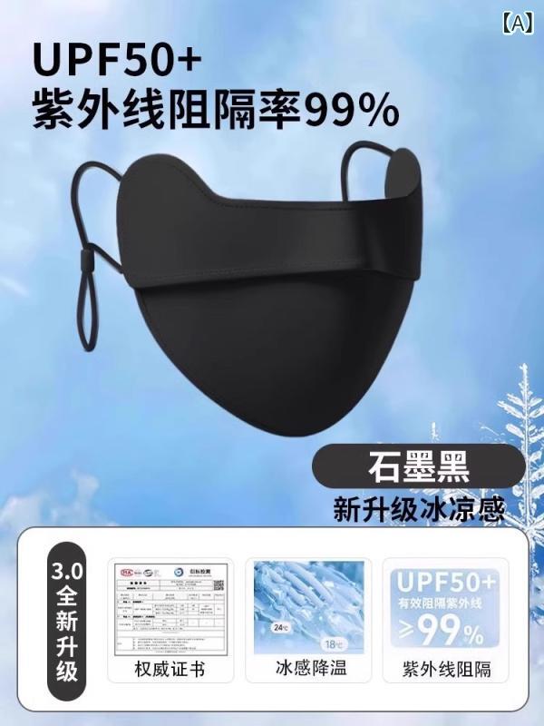 日焼け 止め マスク 女性 紫外線 防止 高 颜値 日よけ全 顔 マスク 目尻 氷 糸 通気 2025 夏新 製品人気の要素: 水流機能: 通気性のある,サンシェード商品番号: アイスシルク日焼け止めマスクORIGIN: 義烏スタイル: 韓国語版 韓国語,少し新鮮な,Sensil,クリームスイートガールスタイル,半分覆われた主な下流プラットフォーム: タオバオ,JD.COM,PDD,アマゾン,Kuaishou,アリエクスプレス,Tmall,Pinduoduo,ドウイン主な販売エリア: アフリカ,ヨーロッパ,南アメリカ,東南アジア,North America,北東アジア,中東ライセンス取得可能なプライベートブランドがある: はい国境を越えた輸出に独占的に供給するかどうか: はい色: 独立系ハードカバー【ユンモブラック】 1冊,独立系ハードカバー【ファーストマウンテングレー】 1冊,独立系ハードカバー【クワイエットブルー】 1パック,独立系ハードカバー【サクラピンク】 1冊,家族ポートレート4色【ユンモブラック＋ファーストマウンテングレー＋サクラピンク＋クワイエットブルー】,3.0 アップグレードされたアイスフィール [ユンモブラック + サクラピンク] 1 つ購入すると 1 つ無料,3.0 アップグレードされたアイスフィール [ユンモ ブラック + クワイエット ブルー] 1 つ購入すると 1 つ無料,3.0 アップグレードされたアイスフィール [マウンテングレー + サクラピンク] 1 つ買うと 1 つ無料,3.0 アップグレードされたアイスフィール [ディスタンス マウンテン グレー + クワイエット ブルー] 1 つ購入すると 1 つ無料,3.0 アップグレードされたアイスフィール [サクラピンク + クワイエットブルー] 1 つ購入すると 1 つ無料,【ユンモブラック＋ファーストマウンテングレー＋サクラピンク】日焼け止めと目の保護,【クワイエット0ブルー＋クラウドブラック＋サクラピンク】日焼け止め・目元保護,[クワイエットブルー + クラウドブラック + ディスタンスマウンテングレー] 日焼け止めと目の保護発売年・発売時期: 2024年夏ブランド: PENGYI主な生地成分の含有量: 71% (両端を含む) ～ 80% (両端を含む)サイズ: ワンサイズ生地名: アクリル主な生地構成: アクリルスタイル分類: フレッシュで甘い人気の要素の分類: Nature