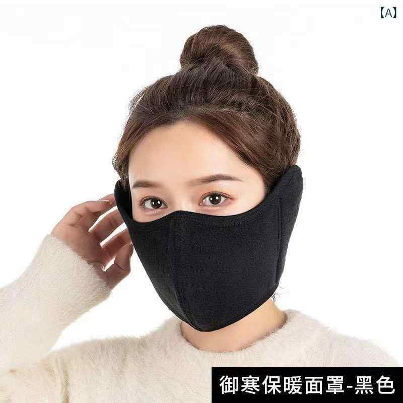 Ear Warmer - 自転車に 乗る 防風 マスク 男性 冬の 電気 自動車は 耳を 保護 します。