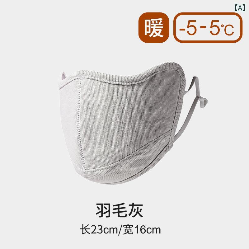 樂天商城 - 秋冬 保温 マスクの 通気 性が 立体 的に 痩せて います。