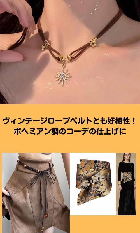 [mo moon] レザーネックレス 太陽モチーフ ボヘミアン アジアン ヴィンテージ レディース 長さ調節可 軽量 ペンダントの商品画像 3