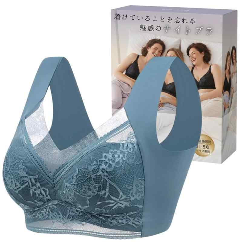 乐天商城 - [YOSHICA] ブラジャー 大きめ 脇高 ナイトブラ 昼間兼用 小さく見せるブラ 夜用【着けていることを忘れる】 大きいサイズ ノンワイヤー 人気 レース
