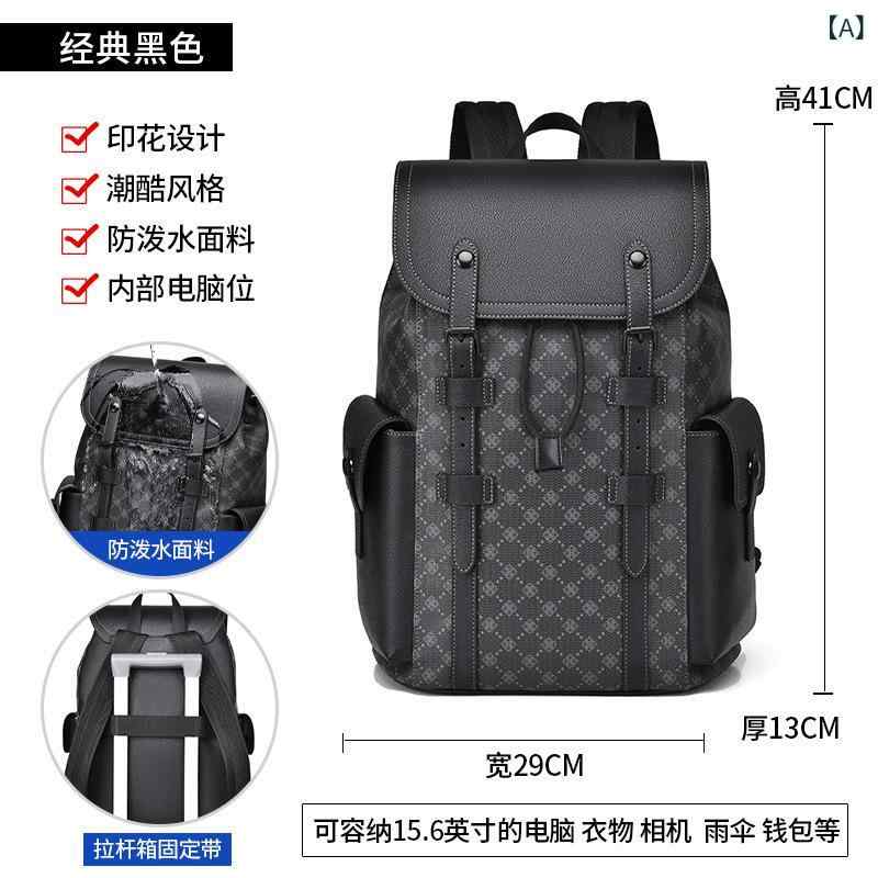 2025 新しい バック パック多 用途 カジュアルテクスチャビジネスコンピュータバッグ 出張 メンズハイエンドバックパック色: 8626 クラシックブラック,8626 編み込みブラック,8626 編み込みグレー,8626 チェック柄 ブラック,8626 エッグ柄 ブラック,8626 クラシックブラック + 8621 横プリントショルダー,8626 編み込みブラック + 8621 横型プリントショルダー,8626 織り柄グレー + 8621 横型プリントショルダー,8626 チェック柄ブラック + 8621 横プリントショルダー,8626 エッグ柄ブラック+8621 横型ショルダーバッグ対象性別: ニュートラル/男性と女性の両方が利用可能適用可能なシナリオ: レジャー旅行材料: PVCスタイル: レジャー旅行ブランド: エルセント皮質の特徴: pvc容量: 20-35L機能: 防水コンピューターのサイズに対応: 16inch発売年と季節: 2025年春商品番号: 8626パターン: ソリッドカラー裏地の質感: ポリエステル人気の要素: プリント持ち運びシステム: カーブショルダーストラップ認可されたプライベートブランドがあります: はいキーワード1: 装着可能なタイロッド