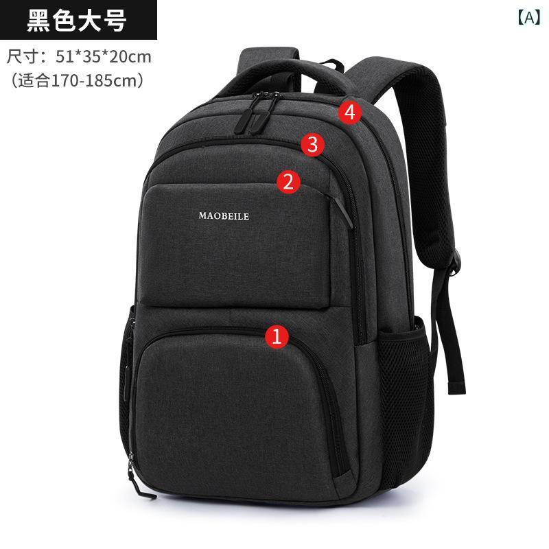 パソコン バッグ 出張 ビジネス 旅行 耐 摩耗 性 防水 性 トレンド 汚れ にくい 韓国 風 リュックサック大 容量 新型色: 黒の大,黒のトランペット,グレー大,灰色のトランペット,ブルー大,青いトランペット対象性別: 男性適用可能なシナリオ: ビジネス旅行材料: オックスフォード生地スタイル: 都会的なシンプルさブランド: いいえ機能: 拡張するコンピューターのサイズに対応: 16inch発売年と季節: 2025年春商品番号: 27パターン: ソリッドカラー裏地の質感: オックスフォード生地人気の要素: その他持ち運びシステム: エアクッションストラップ認可されたプライベートブランドがあります: はい
