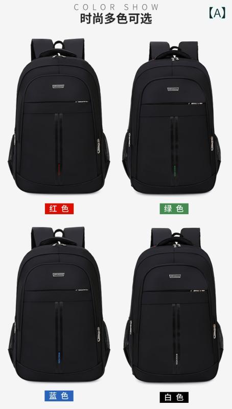 出張 リュックサック 男性 新型 旅行 リュックサック 学生の 授業の カバンの大 容量は 簡単です。