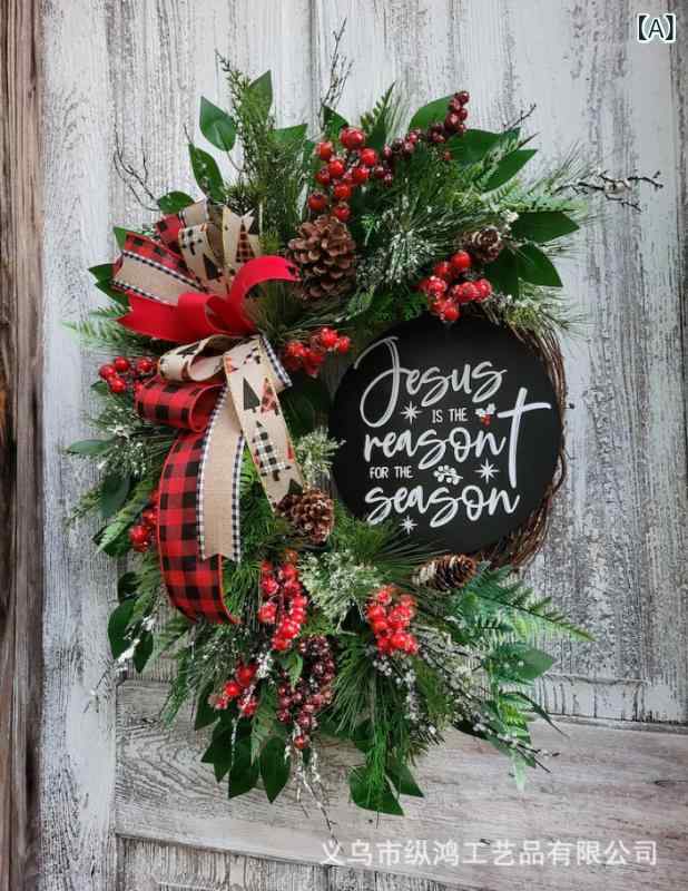 縦 鴻 越境 クリスマス 花輪 祝日 装飾 品 クリスマス 滕条 配置 道具 花輪 装飾 門 掛