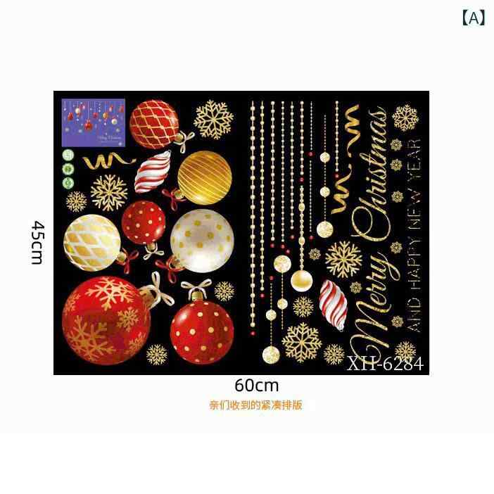Ceremonial Functions - クリスマス 新年 元旦 雰囲気 配置 壁 貼り ガラス ショーウインドー 装飾 貼り 絵 シール 国境を 越えた アマゾン 卸売り