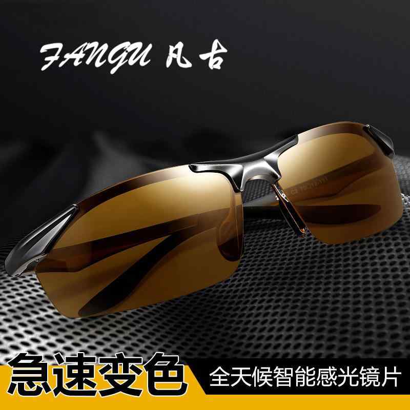 ハイビジョン 変色 調光 偏光 偏光調光 男女兼用 調光 偏光グラス 偏光サングラス UV400 紫外線カット 耐衝撃 サングラス ドライブ 偏光レンズ スポーツサングラス