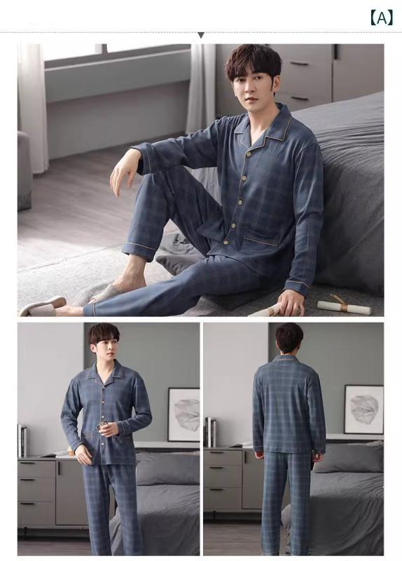 Underwear, Sleepwear - 新型 男性 パジャマ 春秋 長袖 長 ズボンシンプルカジュアルカーディガン