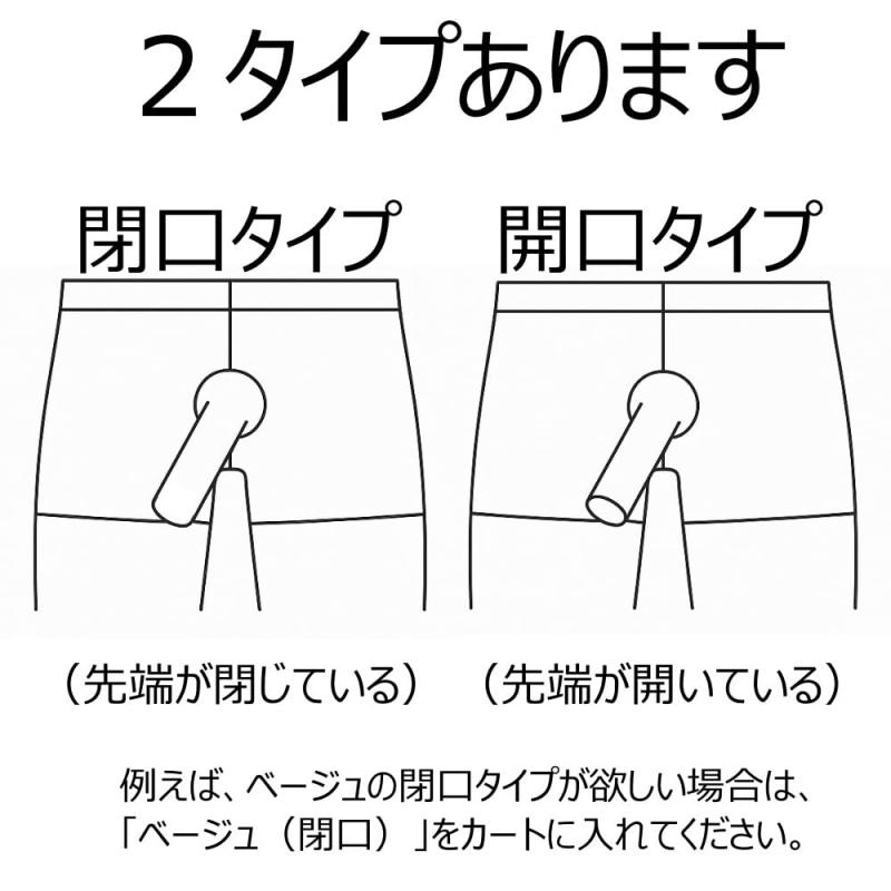 [FULL CHECK] メンズ ストッキング...の紹介画像3