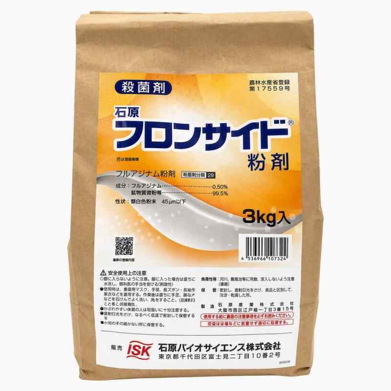 楽天市場】バイオプロトンの通販