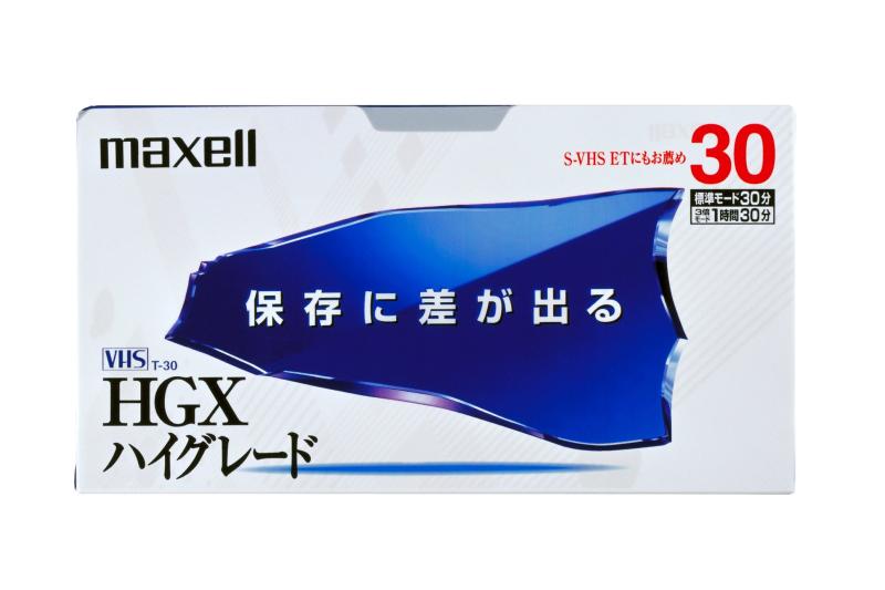 maxell 録画用 VHSビデオテープ ハイグ