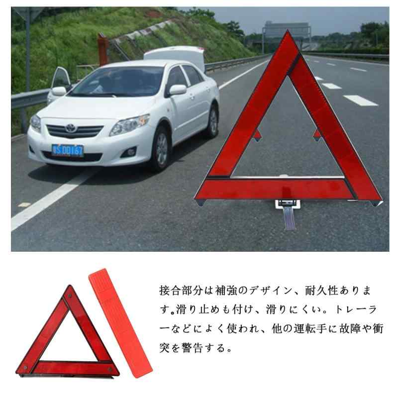 BTtime 三角表示板 三角停止表示板 三角反射板 折り畳み式 反射テープ 視認性高い ...