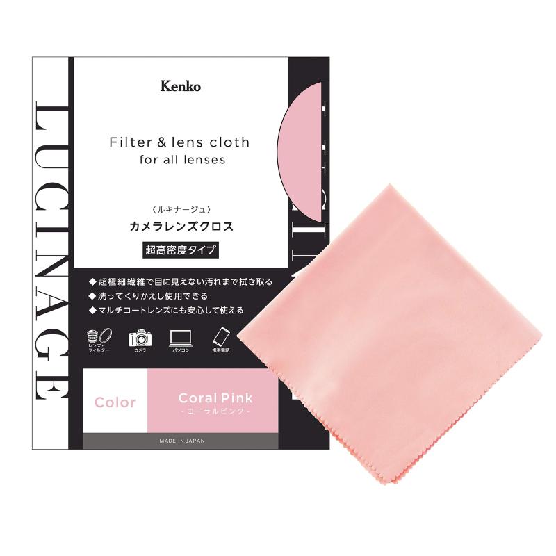 Kenko クリーニング用品 LUCINAGE カメラレンズクロス 27×27cm 日本製