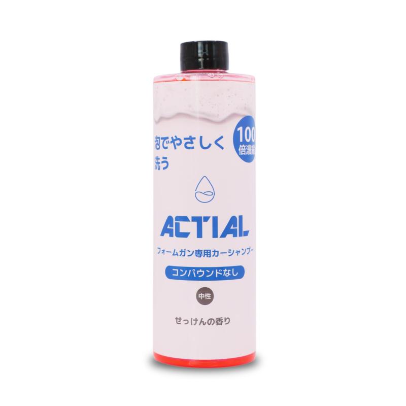 ACTIAL フォームガン 電動泡洗車機 高圧0.36MPa 専用シャンプー付属