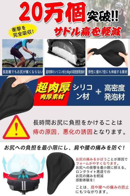 Magi's Gift自転車サドルカバー 超肉厚 お尻痛くない 防水カバー付き 反射ストラップ 新型マグネットテープ自転車サドル クッション 自転車さどる 痛くない ロードバイク/クロスバイク/マウ hitotsunagi-10481561 HITOTSUNAGI サンプル画像2