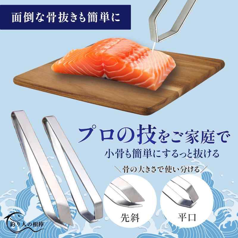 ［釣り人の相棒］ 釣り人が厳選した 釣り人の仕込み道具 うろこ取り 骨抜き 2種 スティックササラ 2種 魚の下処理 仕込み道具セット ステンレス製 魚 調理器具 便利5点セット hitotsunagi-10481634 HITOTSUNAGI サンプル画像2