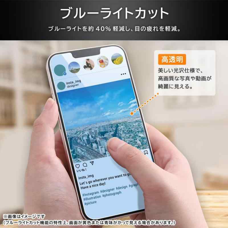 HITOTSUNAGIのガラスフィルム OPPO A3 5G ブルーライトカット OPPOA3 レイアウト 耐衝撃 衝撃吸収 カメラ保護 レンズ保護 四隅ガード 滑り止め 指紋防止 汚れにくい ストラップホール付き ワイヤレス充電対応｜アングル3