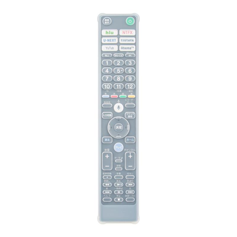 リモコンカバー RMF-TX410J RMF-TX421専用 fit for SONY BRAVIA ブラビア リモコンカバー