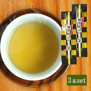 加賀棒ほうじ茶 300g(100g×3袋セット) 石川県 国産茶葉 焙じ茶 お茶