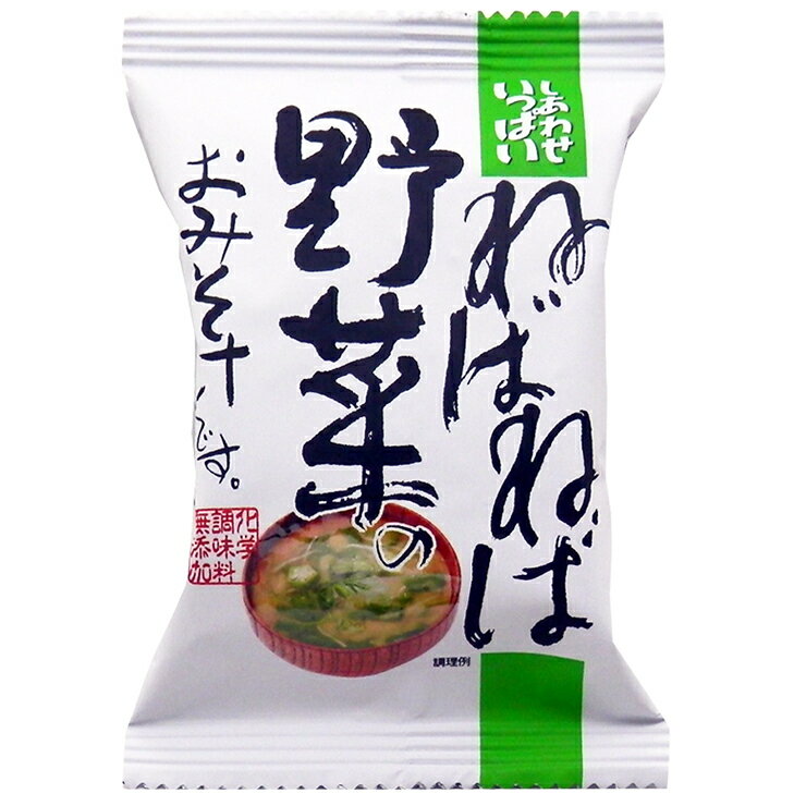 送料無料 コスモス食品 ねばねば野菜のおみそ汁 10食セット うま味調味料無添加 インスタント 即席