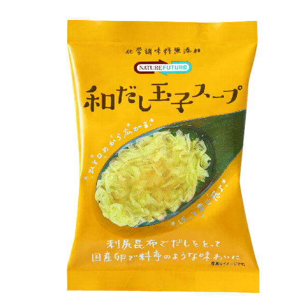 送料無料 コスモス食品 和だし玉子スープ 10食 インスタント 即席