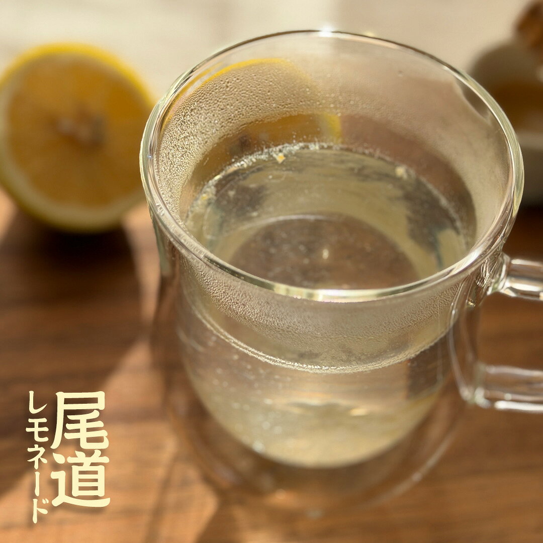 名称 粉末清涼飲料 内容量 90g(18g×5袋)×2 原材料名 砂糖(国内製造)、ブドウ糖、レモン(広島県産)、デキストリン/酸味料、ビタミンC、香料 ※本品の製造工場では乳成分・りんごを含む製品も生産しています。 召し上がり方 ・アイス 小袋1袋をカップに入れて、少量の熱湯で溶かして冷水100ml程(お好みにより加減してください)注ぎよくかき混ぜてお召し上がりください。 ※冷水の代わりに炭酸水で割っても美味しくお召し上がりいただけます。 ・ホット 小袋1袋をカップに入れて、熱湯を120ml程(お好みにより加減してください)注ぎよくかき混ぜてお召し上がりください。 保存方法 直射日光、高温多湿の場所を避けて保存してください。 配送区分 メール便：全国送料無料&emsp;代金引換×&emsp;後払い決済〇&emsp;一部商品同梱〇 発送元 株式会社高村園 広島県広島市安佐北区口田南1-25-27 TEL 082-845-8878 メール便(ゆうパケット/クリックポスト)についての注意事項 商品はポスト投函にてお届けとなります。また、運送中の商品の破損・紛失の保障はございません。 発送後、通常2-4日で到着予定となります。 追跡番号を発行致します。 配達日時の指定不可、代引き非対応となっております。 ポストに入らない場合、不在票が投函されますので、ご確認ください。 何卒ご了承下さいませ。 ※他商品とご一緒にご購入された場合、出来る限り同梱して発送いたします。 ※同梱できない場合、各商品の発送方法にて発送を行い、複数個口でお送り致します。ご了承くださいませ。 ※数量を多くご購入頂いた場合、宅配便での発送となる場合がございます。尾道レモネード --------------------------------------------------------------- 広島県はレモン生産量日本一 特に尾道市瀬戸田町(生口島)にはレモン畑が広がり、瀬戸内海の温暖な気候と太陽の光の恵みを受けて育ったレモンがたわわに実ります。 尾道市瀬戸田町産の生レモンを使用してすっきりとした美味しさに仕上げました。 レモンを粗挽きにしていますので、果皮、果肉分が浮遊し、果肉感のある飲み口に仕上げています。