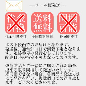 【訳あり】【送料無料】6種類から選べる紀州産梅...の紹介画像2