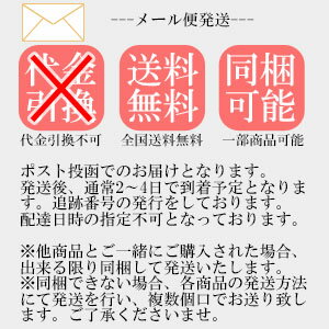 【ゆう メール便】【送料無料】【訳あり】化学調味料無添加 紀州南高梅 リンゴ酢梅干 塩分15% 300g(100g×3) 梅干し 梅 無添加