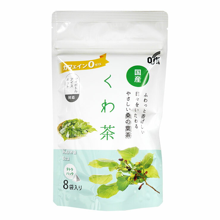 OSK 国産 くわ茶 32g(16g×2パック) ティーバッグ カフェインゼロ