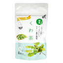 OSK 国産 くわ茶 16g(8袋) ティーバッグ カフェインゼロ