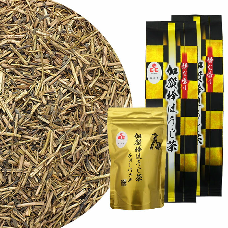 名称 ほうじ茶 内容量 100g×2袋 36g(3g×12p)1袋 原材料名 緑茶(国産) 保存方法 高温多湿を避け移り香にご注意の上、保存してください。 配送区分 メール便：全国送料無料&emsp;代金引換×&emsp;後払い決済〇&emsp;他商品同梱× 発送元 株式会社高村園 広島県広島市安佐北区口田南1-25-27 TEL 082-845-8878 メール便(ゆうパケット/クリックポスト)についての注意事項 商品はポスト投函にてお届けとなります。また、運送中の商品の破損・紛失の保障はございません。 発送後、通常2〜4日で到着予定となります。 追跡番号を発行致します。 配達日時の指定不可、代引き非対応となっております。 ポストに入らない場合、不在票が投函されますので、ご確認ください。 何卒ご了承下さいませ。 ※他商品とご一緒にご購入された場合、出来る限り同梱して発送いたします。 ※同梱できない場合、各商品の発送方法にて発送を行い、複数個口でお送り致します。ご了承くださいませ。 ※数量を多くご購入頂いた場合、宅配便での発送となる場合がございます。「加賀百万石」加賀棒ほうじ茶。 棒ほうじ茶100g×2袋 棒ほうじ茶ティーバッグ(3g×12p)1袋セット ------------------------------------------------------------- 加賀棒ほうじ茶は明治35年ころ金沢が発祥とされ、煎茶の茎を選別したもので、加賀地域（金沢周辺）で飲まれる「ほうじ茶」は、浅めに炒りあげて製茶します。 茎を使用している形状から、このお茶を『加賀棒茶』と呼びます。 元々は、ほうじ茶ですから庶民的なお茶であったのですが、1983年（昭和58年）に昭和天皇に献上して評価され、現在は以前よりも高級化の傾向が見られます。 一般的な「ほうじ茶」に比べて『加賀棒茶』は、浅炒りなので水色が透明感あるオレンジ色をし、芳ばしい香りとスッキリと澄み切った味わいをしています。 加熱焙煎することでカフェイン成分が少なく、胃にも優しいお茶です。