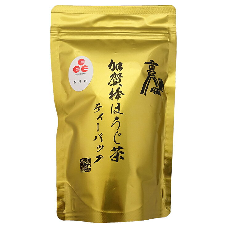 【送料無料】 加賀棒ほうじ茶ティーバッグ 36g(3g×12p) 2袋 セット お茶