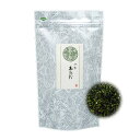 日本茶 粉茶 伊勢 玉露粉 200g (100g×2)