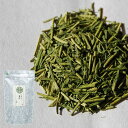 送料無料 日本茶 茶葉 抹茶入り白折 300g(100g×3) 静岡県産白折を使用 保存に便利なチャック付 (茎茶/緑茶) お茶