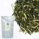 ゆうメール便 送料無料 八女産 白折 300g (100g×3) 日本茶 茶葉 緑茶 茎茶 雁ヶ音 茶香炉 くきちゃ くき茶 かりがね 棒茶 お茶