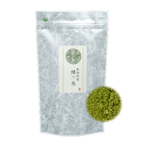 送料無料 お抹茶 お薄 静岡 岡部抹茶『縁の憩』100g チャック付袋詰 静岡 抹茶 料理 お茶