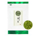 送料無料 お抹茶 お薄 静岡抹茶 『縁の露』 25g チャック付袋詰 お稽古用に お料理用に お菓子作りに【静岡 抹茶 茶道 稽古 料理 お茶】