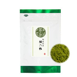 送料無料 お抹茶 お薄 静岡抹茶 『縁の雅』 20g 石臼挽き チャック付袋詰 お稽古用に お料理用に お菓子作りに【静岡 抹茶 茶道 稽古 料理 お茶】