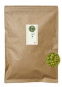 送料無料 業務用サイズ 静岡抹茶 500g 大袋 お抹茶 お薄 チャック付袋詰 抹茶 茶道 稽古 料理 お茶