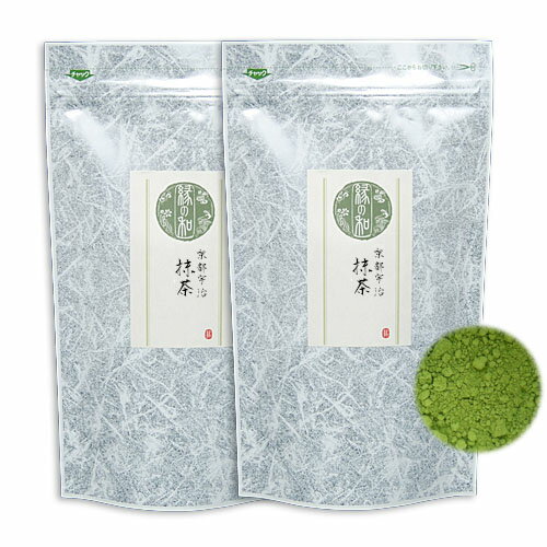 京都産 宇治抹茶 200g(100g×2) 日本茶 