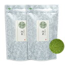 京都産 宇治抹茶 200g(100g×2) 日本茶 お薄 無添加 無着色 日本茶 抹茶