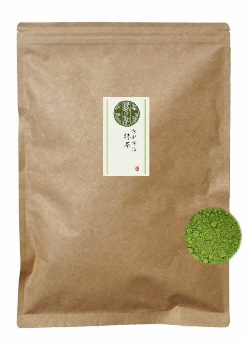 【抹茶 500g】（製菓用）(業務用)