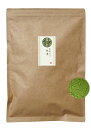 【掛川深蒸し茶 ティーパック】掛川茶 とげぬき地蔵茶 3g×15パック 宇治抹茶入り 国産100% ティーバッグ 送料無料 健康茶 妊婦 ダイエット セット 水出し ギフト プレゼント 母の日 父の日 プチギフト お茶 2024 内祝い お返し