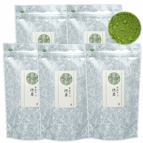京都産 宇治抹茶 500g(100g×5) 日本茶 