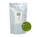 抹茶 八女 おくみどり抹茶 100g 福岡県産 日本茶 緑茶 パウダー 粉末