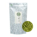 京都産 宇治抹茶 「縁の久」 100g 日本茶 お薄 無添加 無着色 日本茶 送料無料