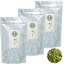 宮崎 抹茶 「縁の宮」270g(90g×3) 有機茶葉 無添加 無着色 日本茶 送料無料