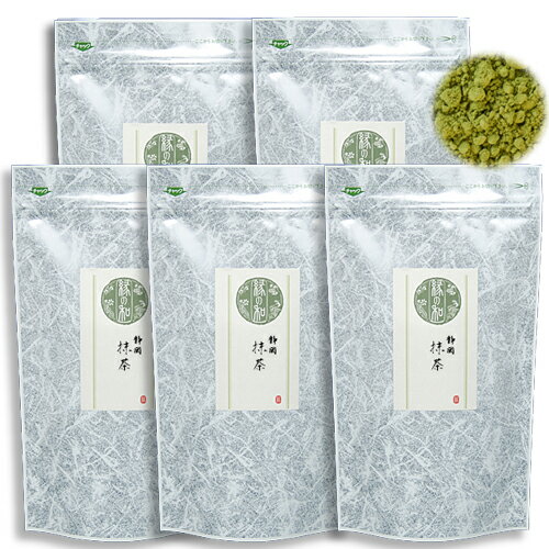 日本茶 静岡県産 お抹茶 お薄 500g 100g 5 チャック付袋詰 お稽古用に お料理用に お菓子作りに 抹茶 茶道 稽古 料理 無添加 無着色 お茶