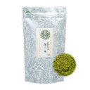 お抹茶 お薄 静岡 岡部抹茶『縁の泉』70g チャック付袋詰 お料理用に お菓子作りに